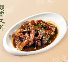 Chicken Wing and Pig Trotter Delight