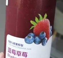 Blueberry Strawberry Blend Juice