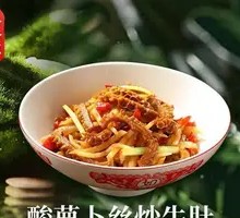 Sour Radish and Beef Tripe Stir-fry