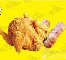 Lovers' Chicken
