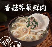 Shiitake and Water Chestnut Pork Dumplings with Salted Egg Yolk