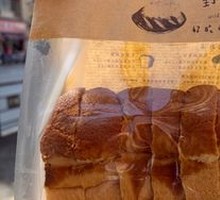 Coffee Toast