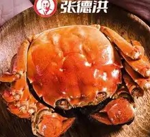 Steamed Male Crab