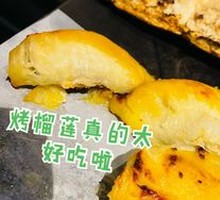 Signature Grilled Durian