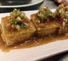 Hometown Stinky Tofu
