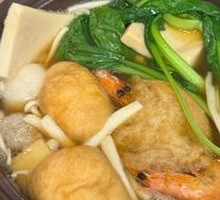 Three Delicacies Vermicelli Pot