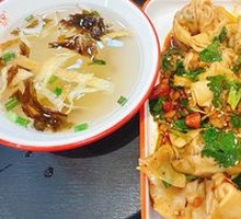 Sichuan-style Noodles with Dumplings