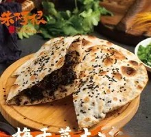 Mei Cai Beef Flatbread