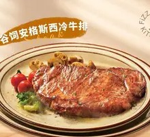 Grass-fed Angus Sirloin Steak