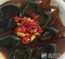 Garlic Egg Pudding