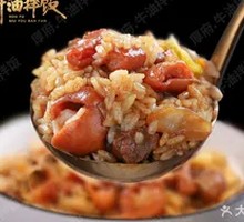 Offal Beef and Beef Tallow Rice