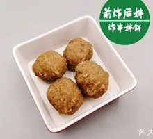 Fried Beef Meatballs