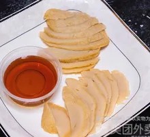 Traditional Fish Cake Slices