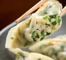 Signature Double-Flavor Pan-Fried Dumplings