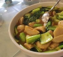 Taro and Greens Soup