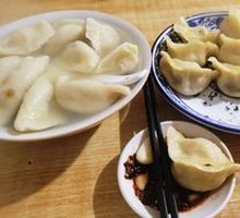 Celery Soup Dumplings