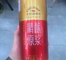 Qianshahu Beer Craft Original