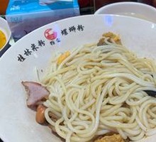 Classic Guilin Rice Noodles