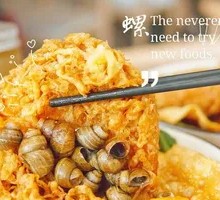 TikTok Fried Egg Luosifen