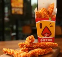 Flower-style霸王 Chicken Strips