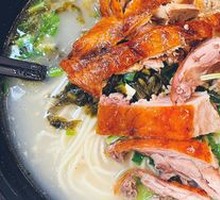 Signature Roast Duck Noodle Soup