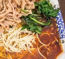 Three Treasures Noodle Soup