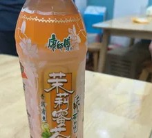 Jasmine Honey Tea