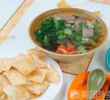 Beef Noodle Soup