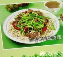 Garlic Shoot Beef Noodles