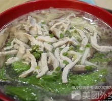 Cucumber and Pork Noodles with Chili Sauce