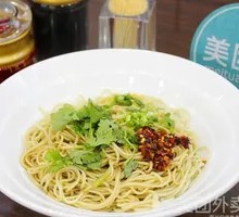 Scallion Oil Noodles