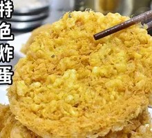 Fried Egg