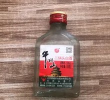 Xiaoniu Lanshan
