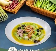 Bamboo Shoots with Loofah