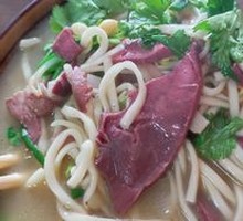 Offal Noodles