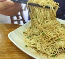 Scallion Oil Noodles