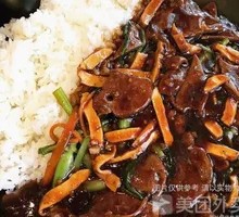 Green Pepper Liver Rice Bowl