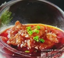 Balsamic Vinegar