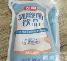 Bright Lactic Acid Bacteria Drink
