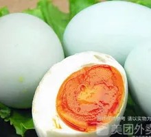多油咸鸭蛋
