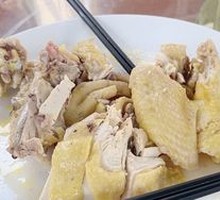 White-Cut Chicken