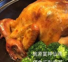 Immortal Chicken