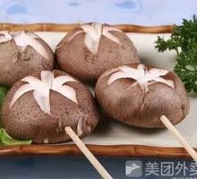 Shiitake Mushroom