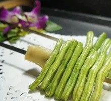 Green Beans