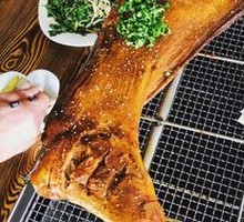 Whole Roasted Lamb