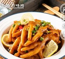 青椒柠檬鸡爪