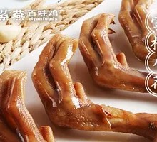 Five-Spice Duck Feet