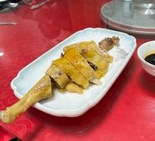 White-Cut Chicken