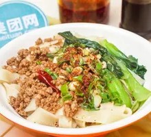 Dan Dan Noodles