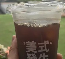 Ice Americano